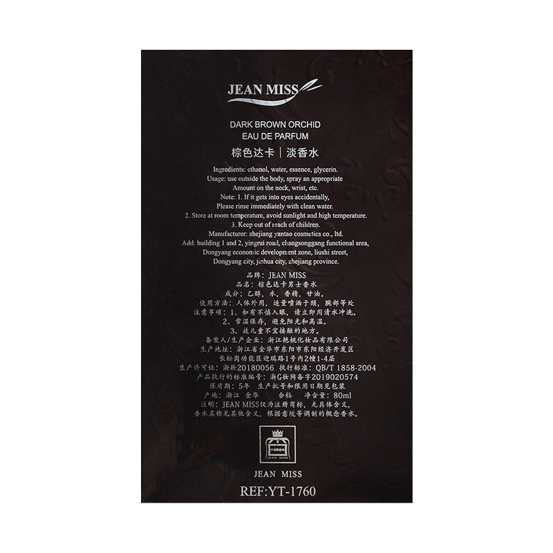 Men's Woody Cologne with Whiskey & Leather Notes 100ml